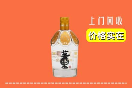 宝丰县回收董酒