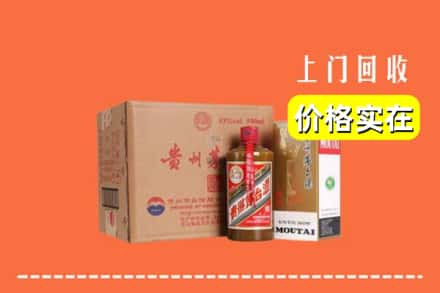 宝丰县回收精品茅台酒