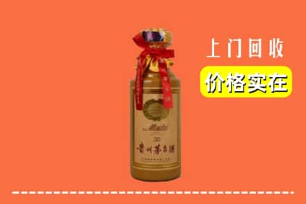 宝丰县回收30年茅台酒