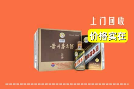 宝丰县回收彩釉茅台酒