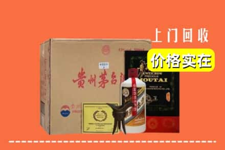 宝丰县回收陈酿茅台酒