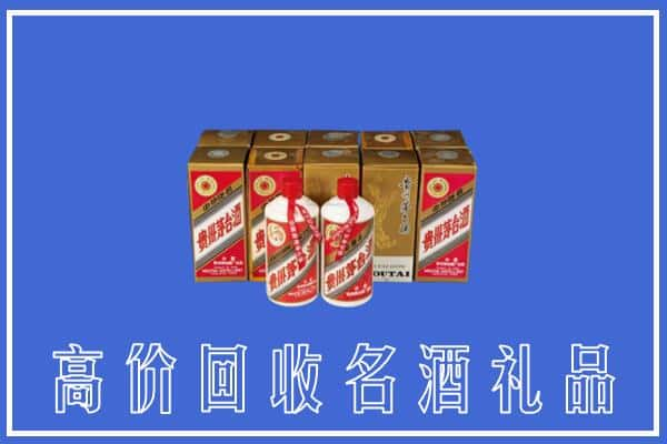 宝丰县回收茅台酒